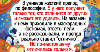 15 историй о студенческой изобретательности, которая видит цель и не видит препятствий