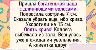 15 женщин пошли в салон просто почистить перышки, а вышли с историей, которой срочно надо поделиться