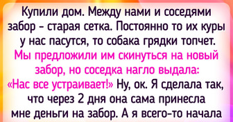 19 эпичных соседей, с которыми что ни день, то новая история