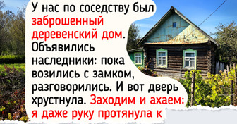 6 знакомых с детства особенностей бабушкиной избы, благодаря которым в ней было так тепло и уютно