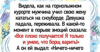 18 историй о том, как поездка за город превратилась в настоящую комедийную сценку