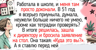 12 человек, которые отважились на крутые перемены и ни разу не пожалели