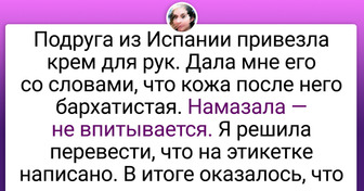 10 человек, которые не слишком парились с переводом и попали в комичную ситуацию