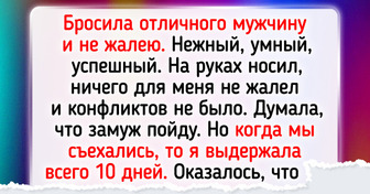 15 парочек, которые решили съехаться, и тут как началось