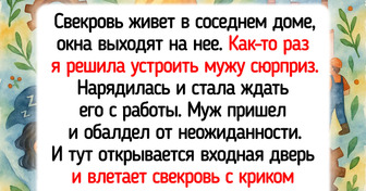 15+ свекровей, которые как отчебучат, что хоть стой, хоть падай