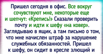 14 историй о том, на какие шутки горазды наши близкие и коллеги