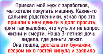 14 дальних родственников, с которыми что ни день, то новая история