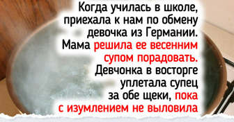 Обычные блюда из нашего детства, от которых у иностранцев волосы дыбом встают