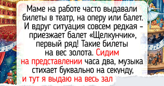 13 историй от людей, которые хотели окультуриться, но судьба подкинула сюжет для комедии
