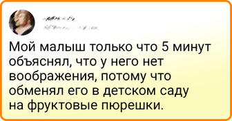 18 твитов, доказывающих, что дети понимают жизнь гораздо лучше взрослых