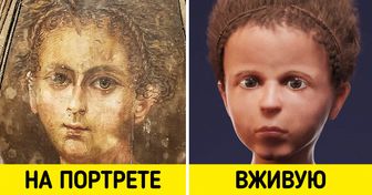 20+ портретов, которые показывают реальные лица людей, живших 2 000 лет назад