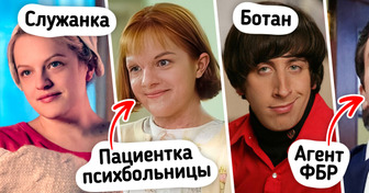 19 культовых сериальных звезд, которых в других ролях просто не узнать