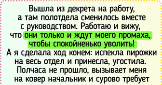 17 женщин, которые подходят к решению повседневных проблем творчески и с улыбкой