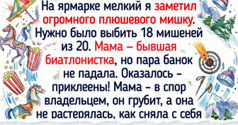 15 теплых историй о родителях, которые знают, что настоящая любовь и поддержка проявляются в простых вещах