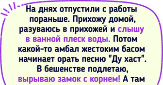 20+ мужей и жен, которым помогает держаться вместе любовь и чувство юмора