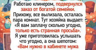 15 правдивых историй о том, что клининг — это не просто уборка, а целая коллекция жизненных сюрпризов