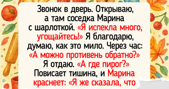 14 соседей, которых впору на необитаемый остров отселять
