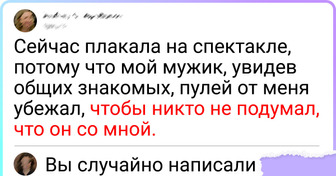 20+ комментариев, авторам которых не терпится остроумно выговориться