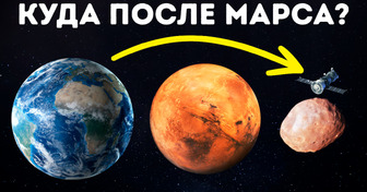 Какие планеты мы могли бы исследовать после Луны и Марса?