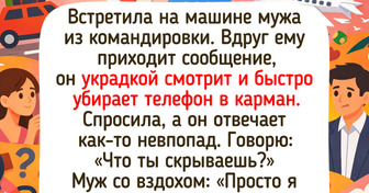 16 ярких историй о командировках, после которых впечатлений больше, чем тополиного пуха в июне