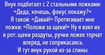 17 детей, благодаря которым родители напились валерьянки на всю жизнь вперед