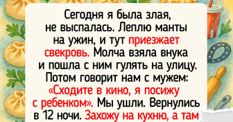 Когда свекровь действительно стала второй мамой: 15 женских историй
