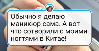 19 барышень, которые решились на эксперименты с ногтями