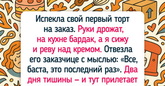 13 людей, которые сделали шаг навстречу мечте — и не прогадали