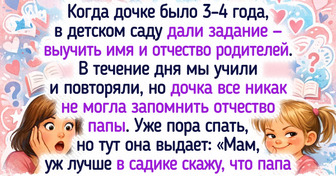 15 теплых моментов, которые показывают: с детьми обычный день никогда не бывает скучным