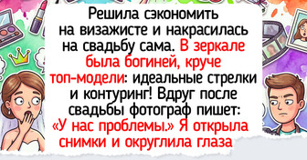 20+ забавных историй и фото о том, что домашние бьюти-процедуры — это всегда море смеха и новый имидж