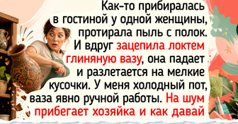 17 историй о мастерах клининга, где сквозь аромат свежести и мыльного раствора пробивается добрый юмор