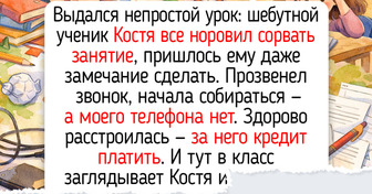 Я работаю учительницей и расскажу, чем меня так удивляют современные дети