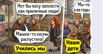 16 комиксов и историй о школе с ароматом булочек с повидлом, которые возвращают в детство