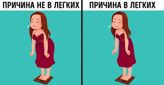 10 неочевидных сигналов того, что с нашими легкими не все в порядке