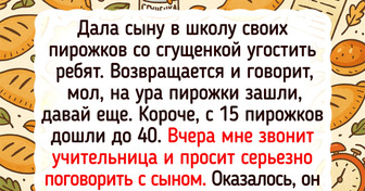 12 примеров того, как родные могут превратить любой день в реалити-шоу
