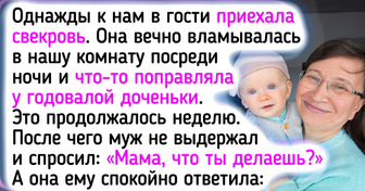 15 случаев, которые показывают, что хорошие свекрови - это не выдумка фантастов