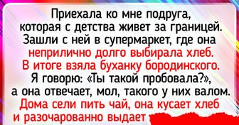 16 человек, которые пообщались с гостями из другой страны и теперь долго будут вспоминать этот случай