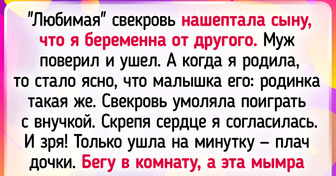 Рассказ тещи как она родила от зятя. Жена для зятя — история из жизни. Оргии в законе