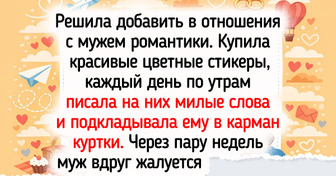 18 случаев, когда романтика разбилась о непрошибаемую логику (и это безумно смешно)