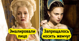 6 любопытных фактов о дамах прошлого, которые охотились за богачами в высшем обществе