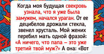 14 историй, про которые иначе как «Свекровь мочит» и не скажешь