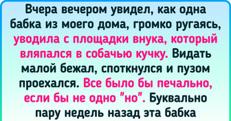 17 доказательств, что для наглецов у кармы есть отдельная записная книжечка