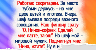 14 людей, чья работа оказалась круче любого сериала