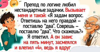 18 смешных студенческих историй про времена, когда сессию сдавали с надеждой на авось и пятаком в носке