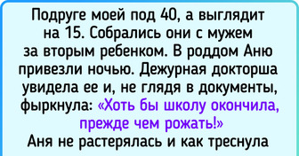 18 эпичных доказательств того, что внешность бывает ой как обманчива