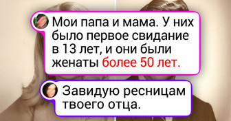 17 фотодоказательств того, что наша родня была круче любых рок-звезд