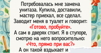 15+ человек, в чью жизнь с ноги ворвался ремонт