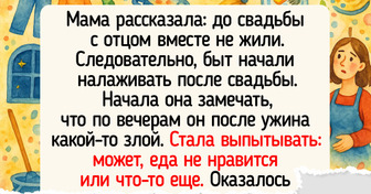 17 историй о том, что первый год брака — это сплошное приключение