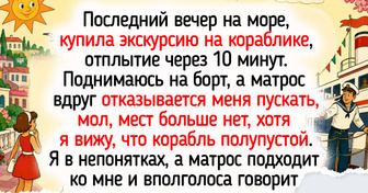 17 простых историй о людях, которые своими добрыми делами делают мир чуточку лучше