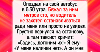 15 случаев, когда сама жизнь нашла способ нас приободрить